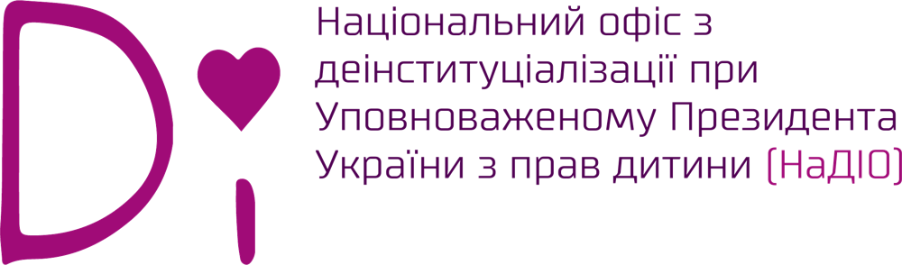 НаДІО НаДІО